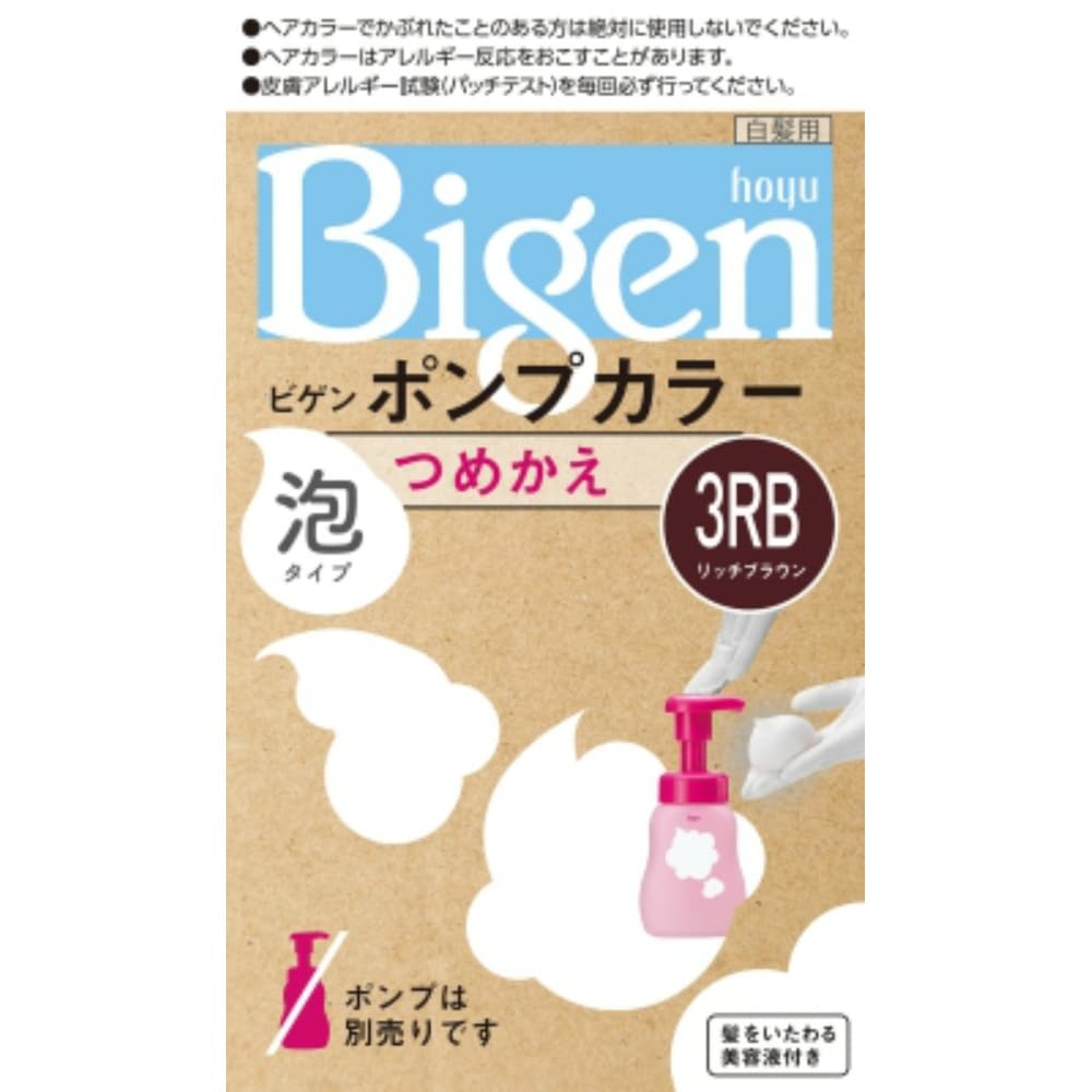 Bigen Pump Color Refill 3RB Rich Brown 1/27 – Sumotori.Trade