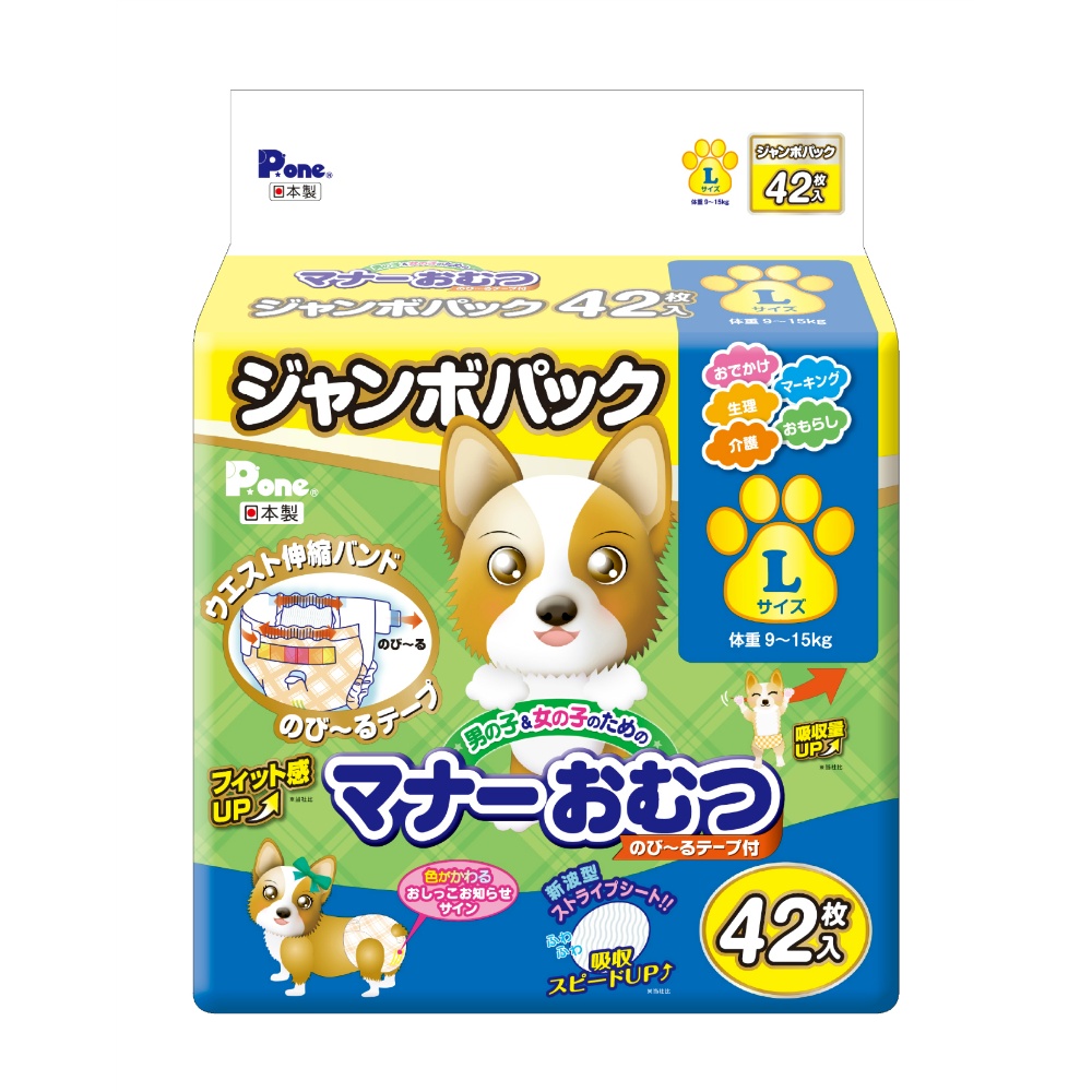 Manner Stretchable Diaper Tape L JP 1/6 – Sumotori.Trade