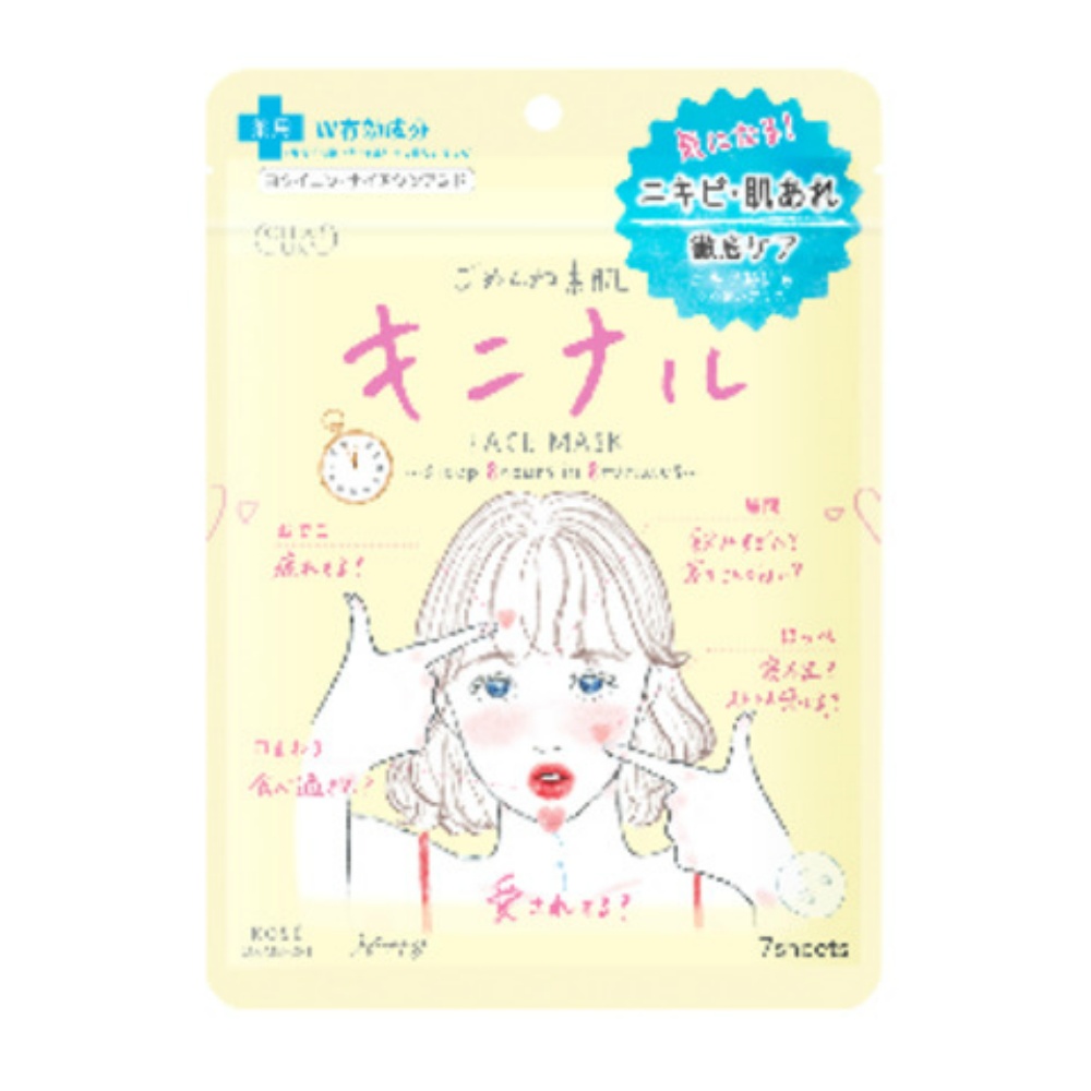Clear Turn Gomenne Bare Skin Interesting Mask 1/48 – Sumotori.Trade