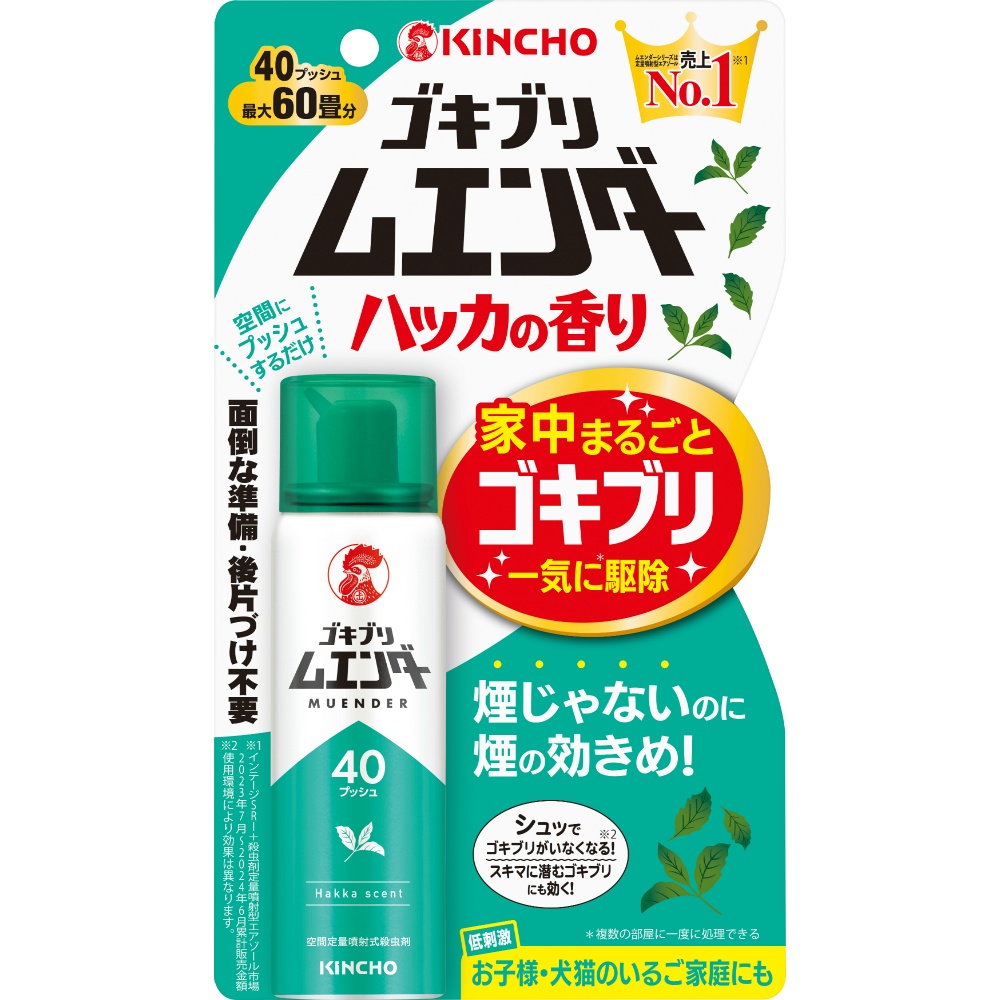 Cockroach Muender 40 pushes, mint scent 1/20 – Sumotori.Trade