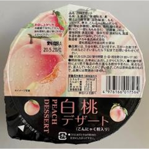 Nakaki White Peach Dessert 230g 1/12 – Sumotori.Trade