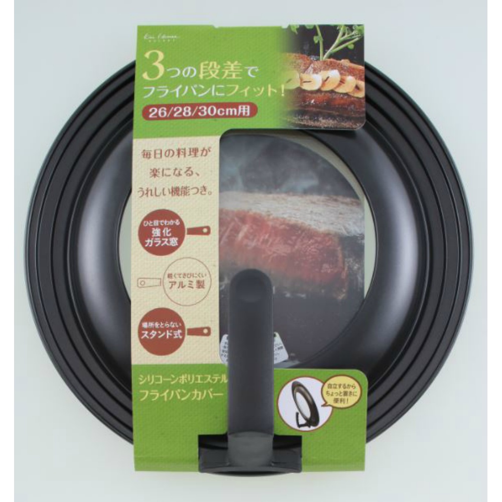 Frying pan cover with stand 26-30cm 1/12 – Sumotori.Trade