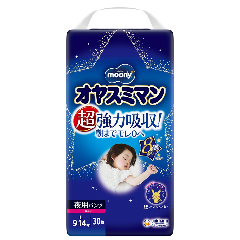 Mooney Oyasumiman Girl L 30 sheets 1/4 – Sumotori.Trade