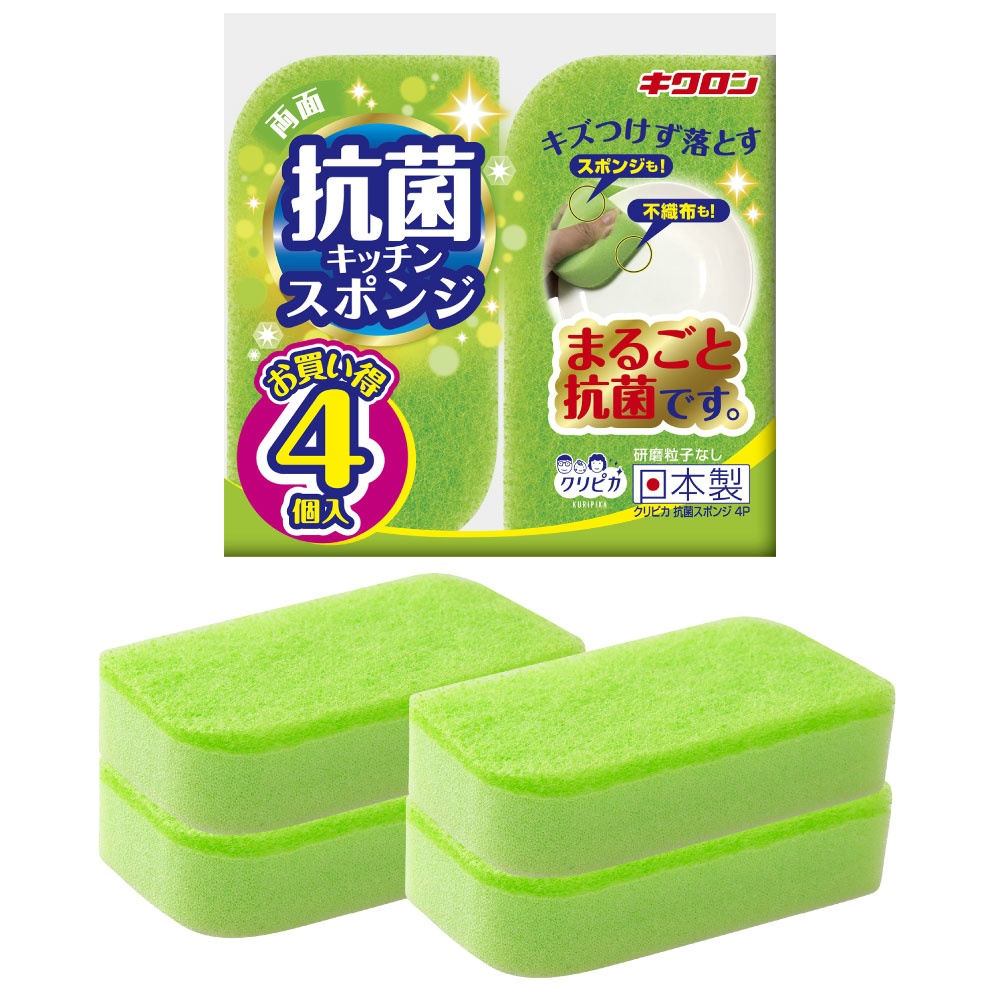 CLIPICA antibacterial sponge 1/30 – Sumotori.Trade