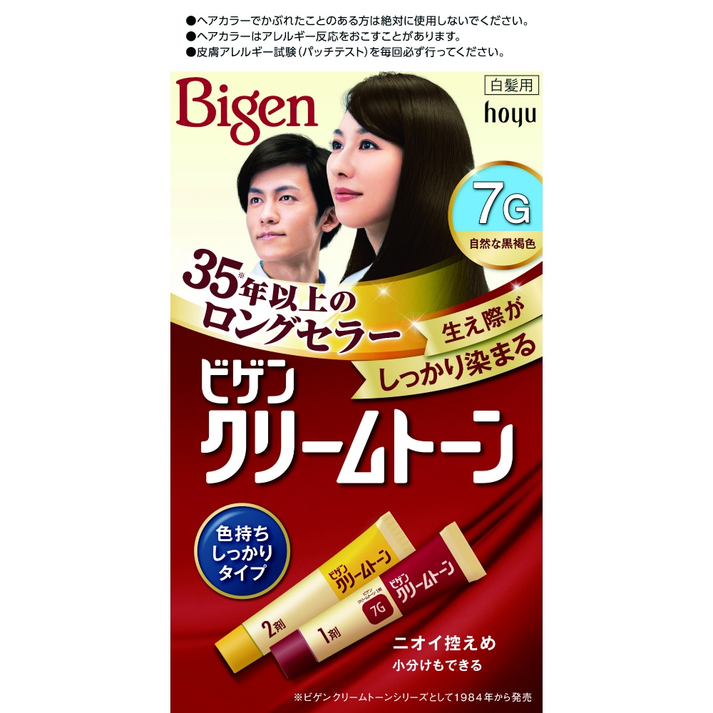 Bigen Cream Tone 7G Natural Dark Brown 1/27 – Sumotori.Trade