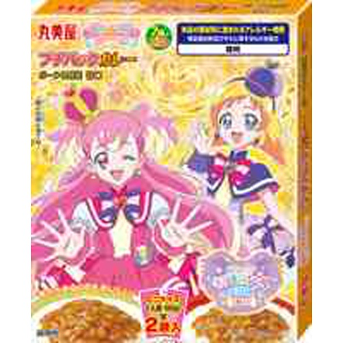 Marumiya Wonderful Precure Petit Pack Curry 1/60 – Sumotori.Trade