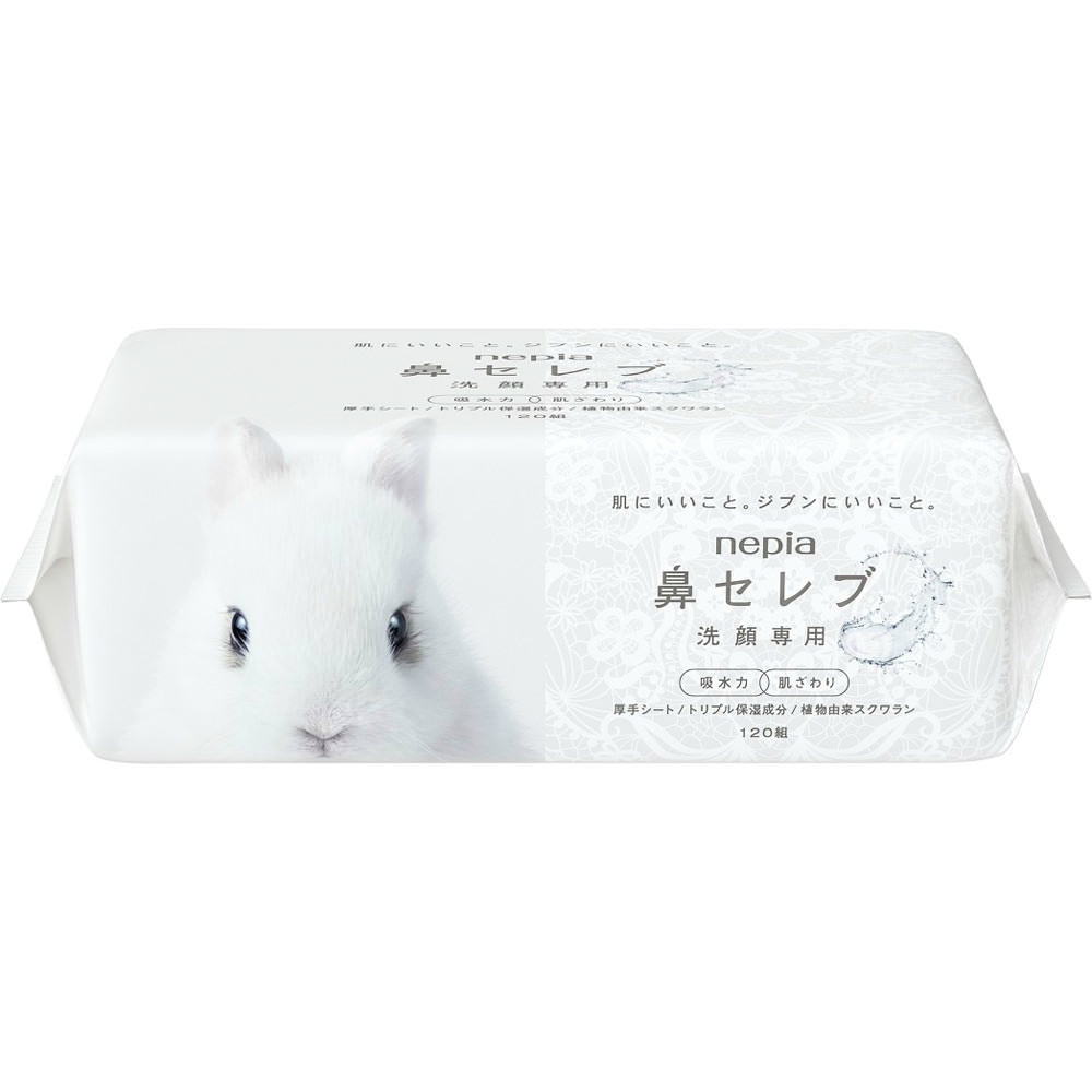 Nepia Nose Celeb Facial Wash 1/30 – Sumotori.Trade