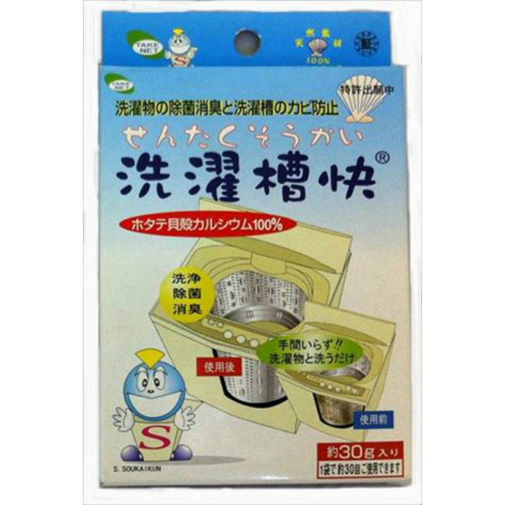 Washing tub Kai 30G 1/200 – Sumotori.Trade