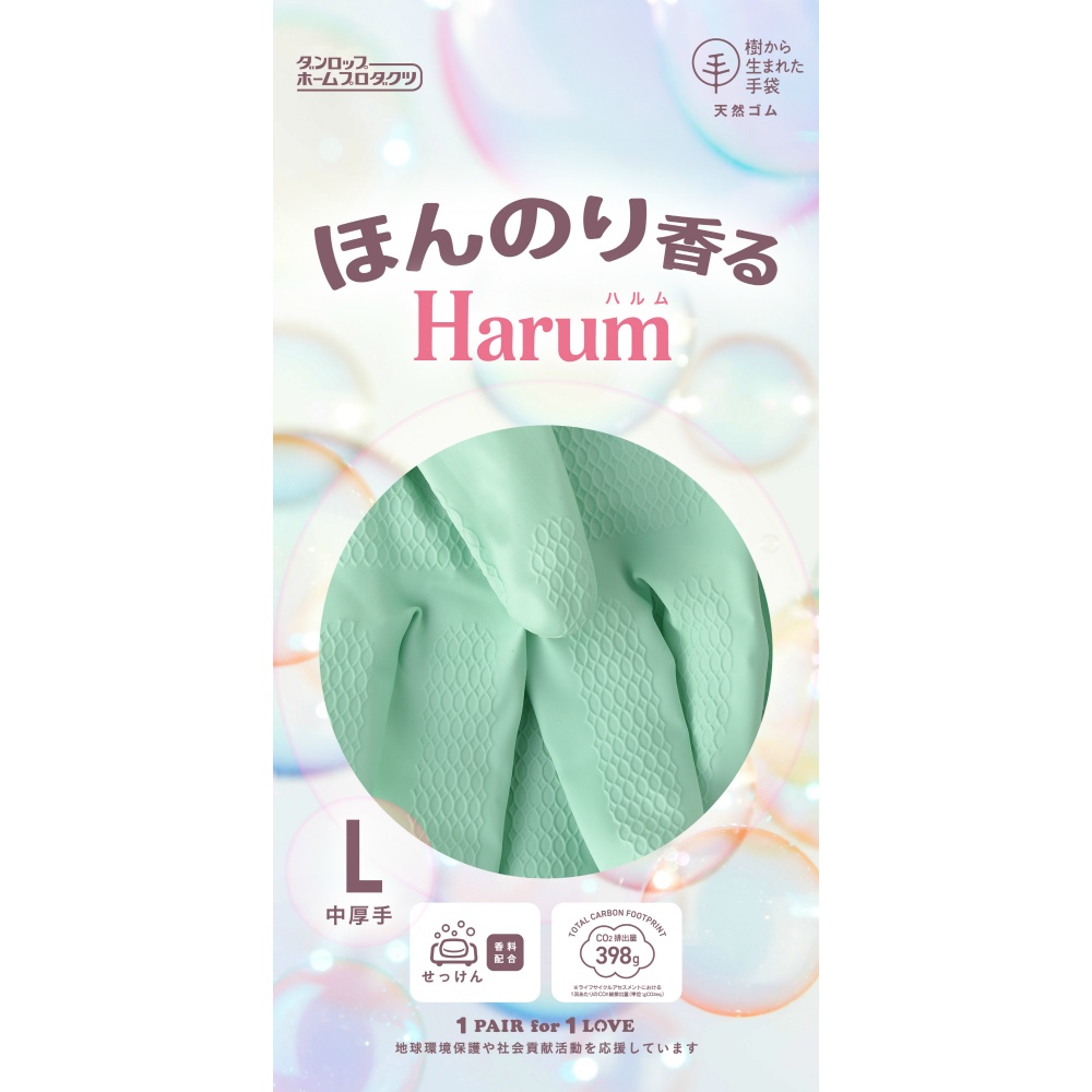 Halm L Green 1/120 – Sumotori.Trade