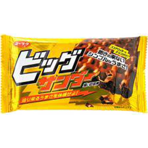 Yuraku Big Thunder 1 piece 1/240 – Sumotori.Trade