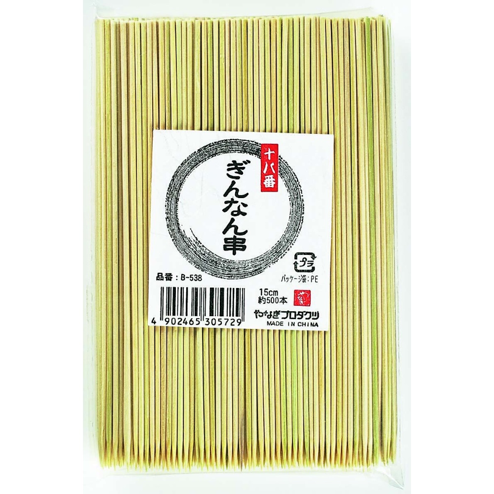 Specialty: 15cm Ginkgo Skewers 1/120 – Sumotori.Trade
