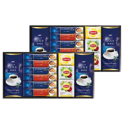 BDA-40 <AGF & Lipton> Coffee and Tea Set – Sumotori.Trade