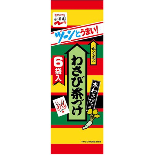 Nagatanien Wasabi Tea 6 bags 1/60 – Sumotori.Trade