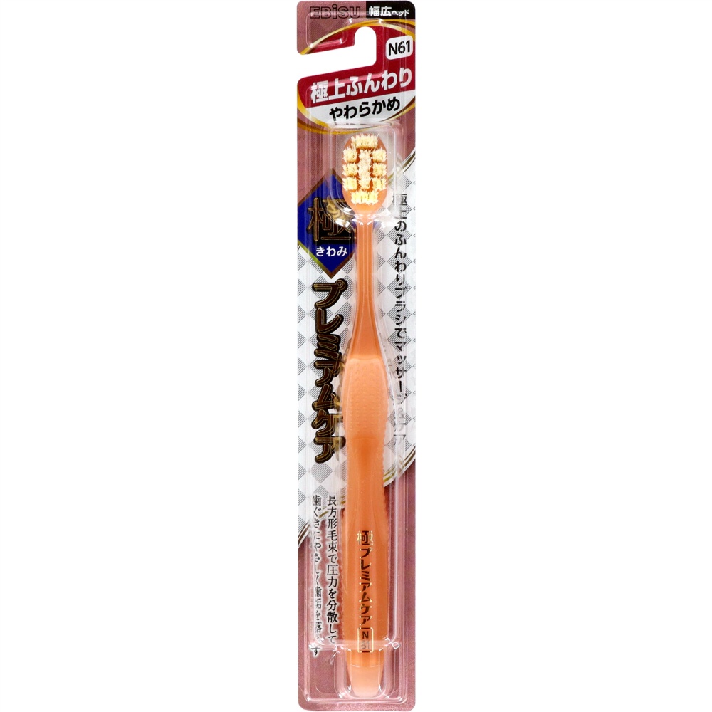 Extremely Premium Care Super Soft and Fluffy 1/360 – Sumotori.Trade