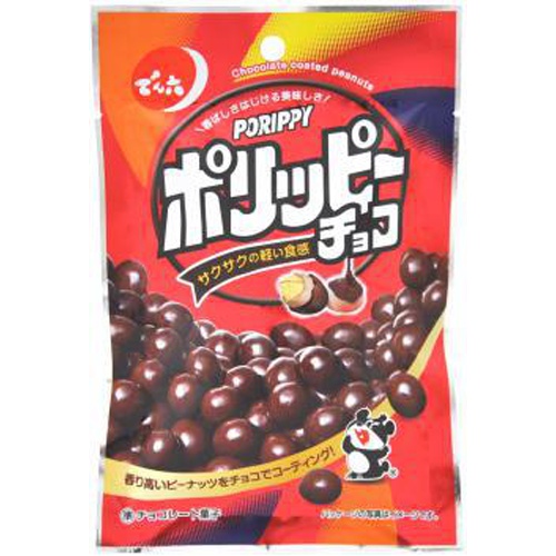 Denroku Polippy Chocolate 51g 1/48 – Sumotori.Trade