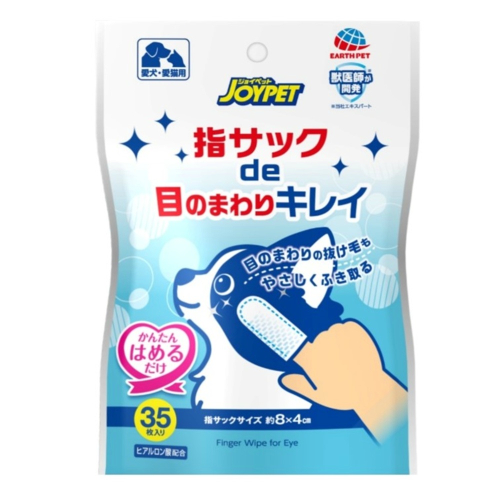 Clean your eyes with finger cots 1/48 – Sumotori.Trade