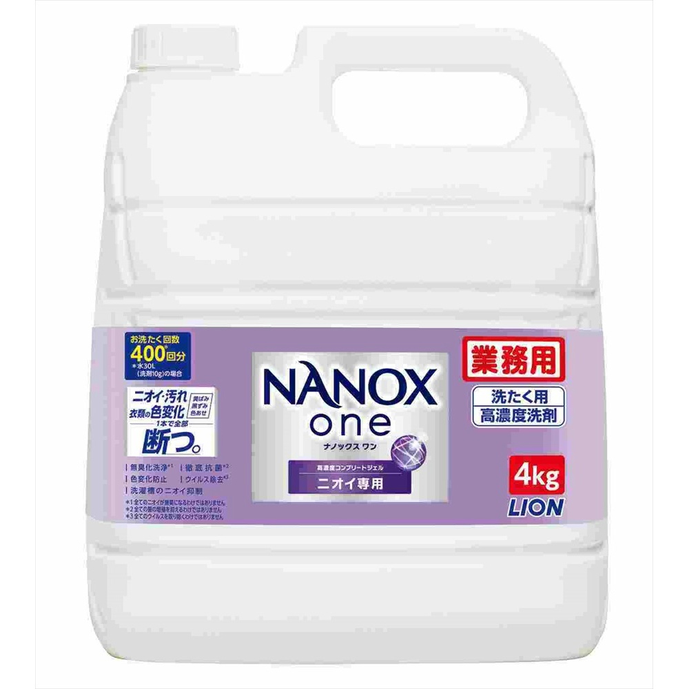 NANOX One Odor Removal for Commercial Use, 4kg 1/3 – Sumotori.Trade
