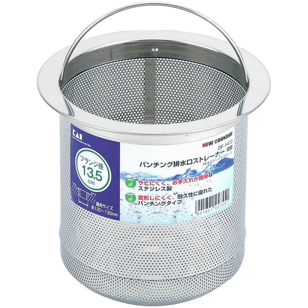 NCD punched drain strainer 1/36 – Sumotori.Trade