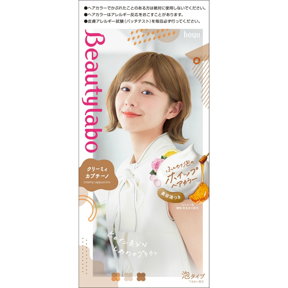 Beauty Lab Whipped Hair Color Creamy Cappuccino 1/24 – Sumotori.Trade