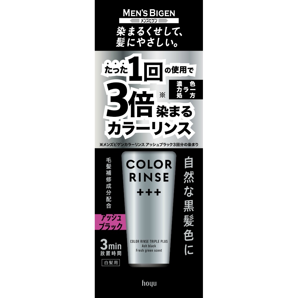 Men's Bigen Color Rinse Triple Plus Ash Black 1/36 – Sumotori.Trade