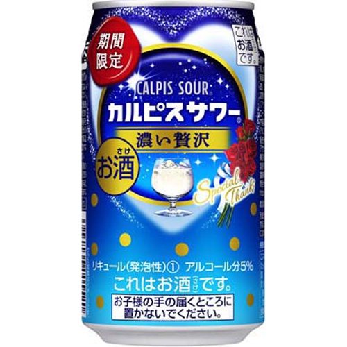 Calpis Sour Rich Luxury 350ml 1/24 – Sumotori.Trade