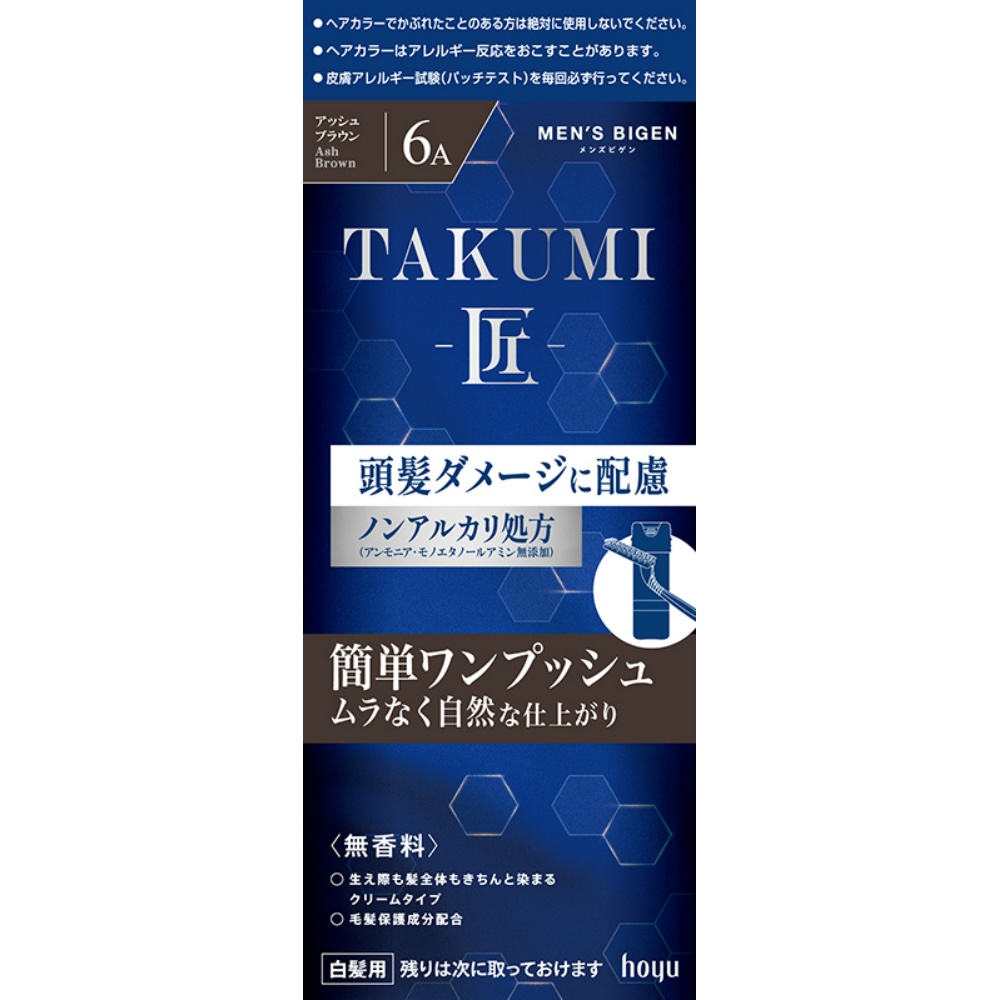 Men's Bigen TAKUMI 6A Ash Brown 1/27 – Sumotori.Trade