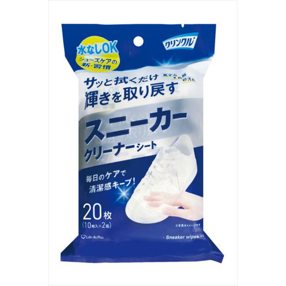 Crinkle Sneaker Cleaner, 10 sheets, 2 packs 1/30 – Sumotori.Trade