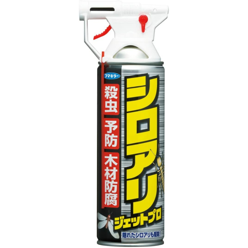 Termite Jet Pro 1/20 – Sumotori.Trade