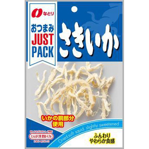 Natori JP Sakiika 14g 1/120 – Sumotori.Trade