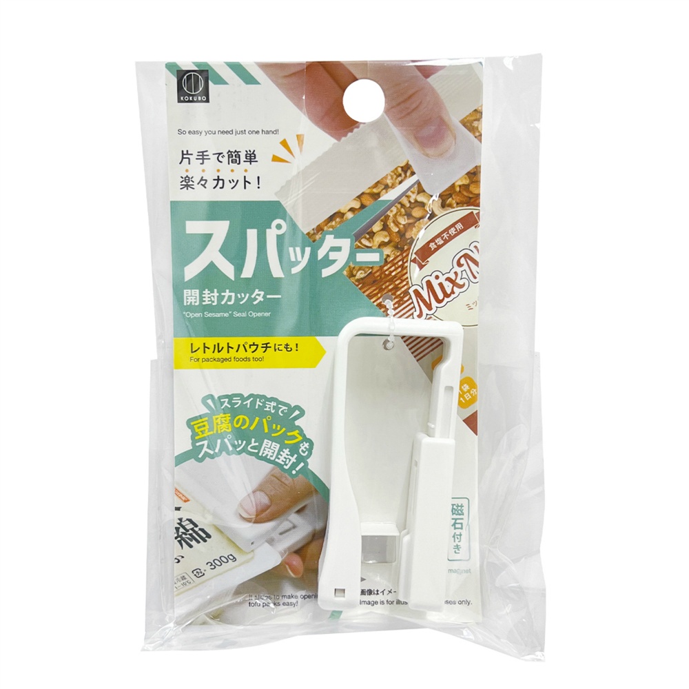 spatter 1/240 – Sumotori.Trade