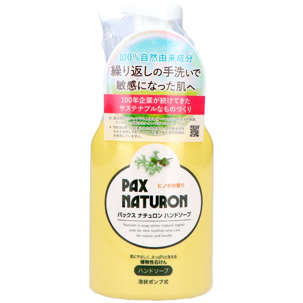 Naturon Hand Soap 260ml 1/12 – Sumotori.Trade