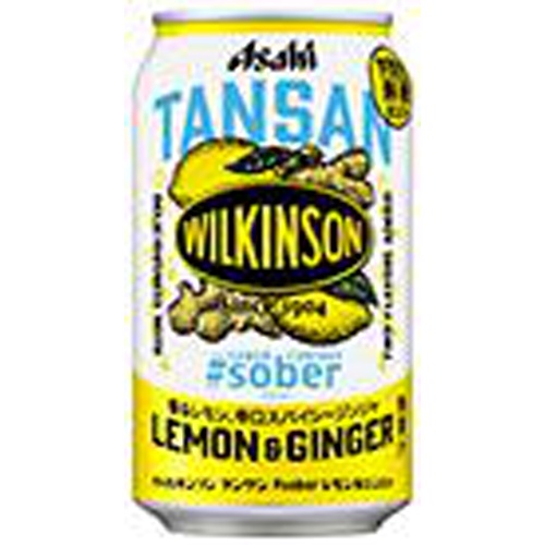 Wilkinson Tansan Lemon & Ginger Can 350 1/24 – Sumotori.Trade