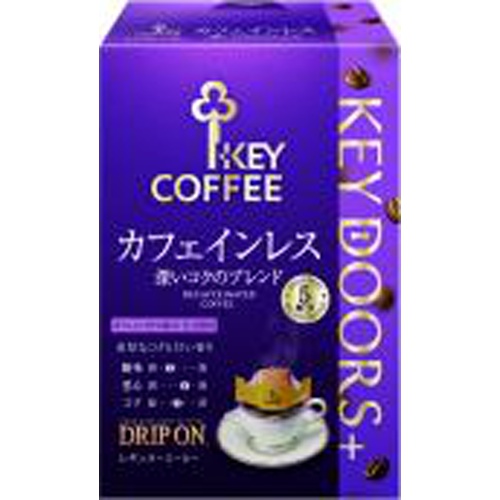 Key Drip On Decaffeinated 5P 1/50 – Sumotori.Trade