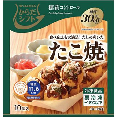 Body Shift  carbohydrate control takoyaki 10 pieces 1/10 – Sumotori.Trade