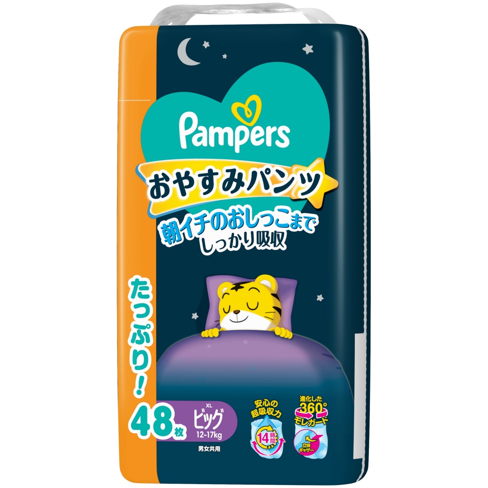 Pampers Sleep Pants/Ultra Jumbo Big 1/3 – Sumotori.Trade