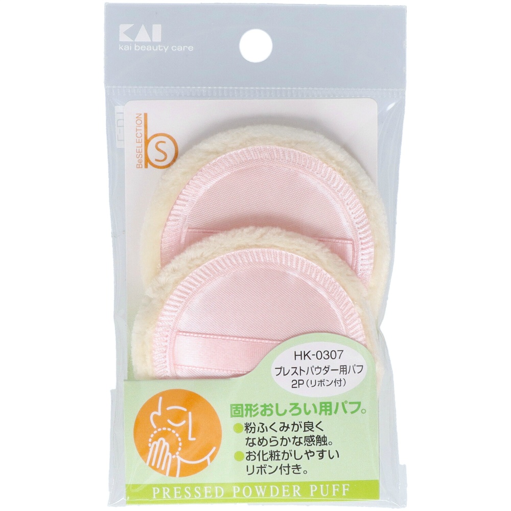 HK0307 Pressed Powder Puff 2P 1/360 – Sumotori.Trade