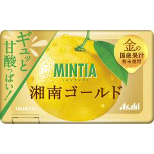Asahi G Mintia Shonan Gold 1/200 – Sumotori.Trade