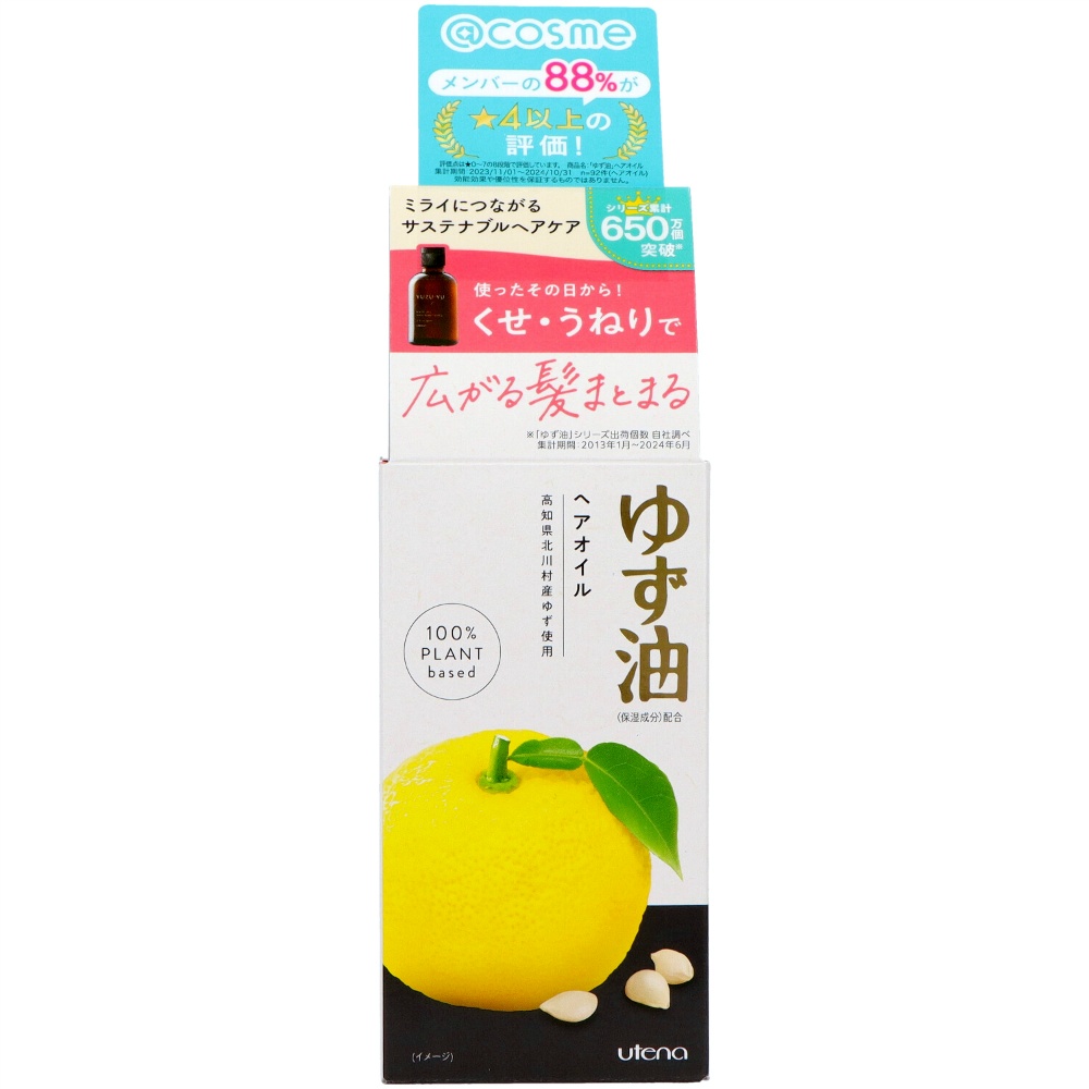 Yuzu Oil, Additive-Free Hair Oil 1/36 – Sumotori.Trade