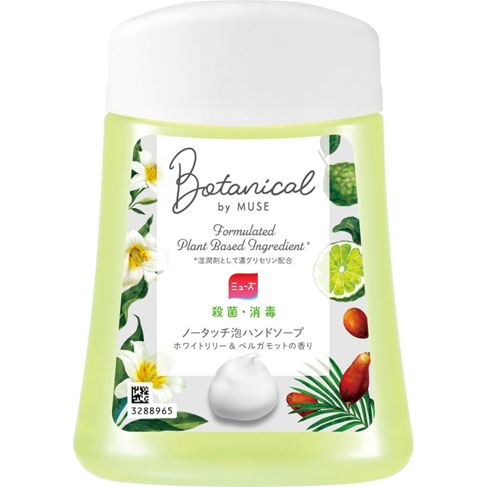 Muse No Touch Refillable Bottle Botanical White 1/12 – Sumotori.Trade