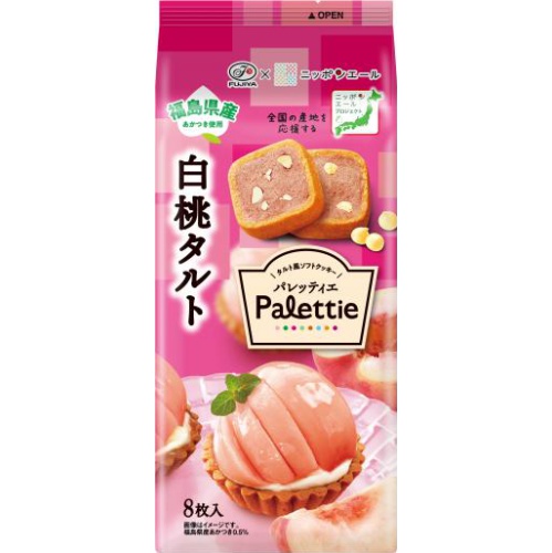 Fujiya Parettie  8 pieces 1/40 – Sumotori.Trade