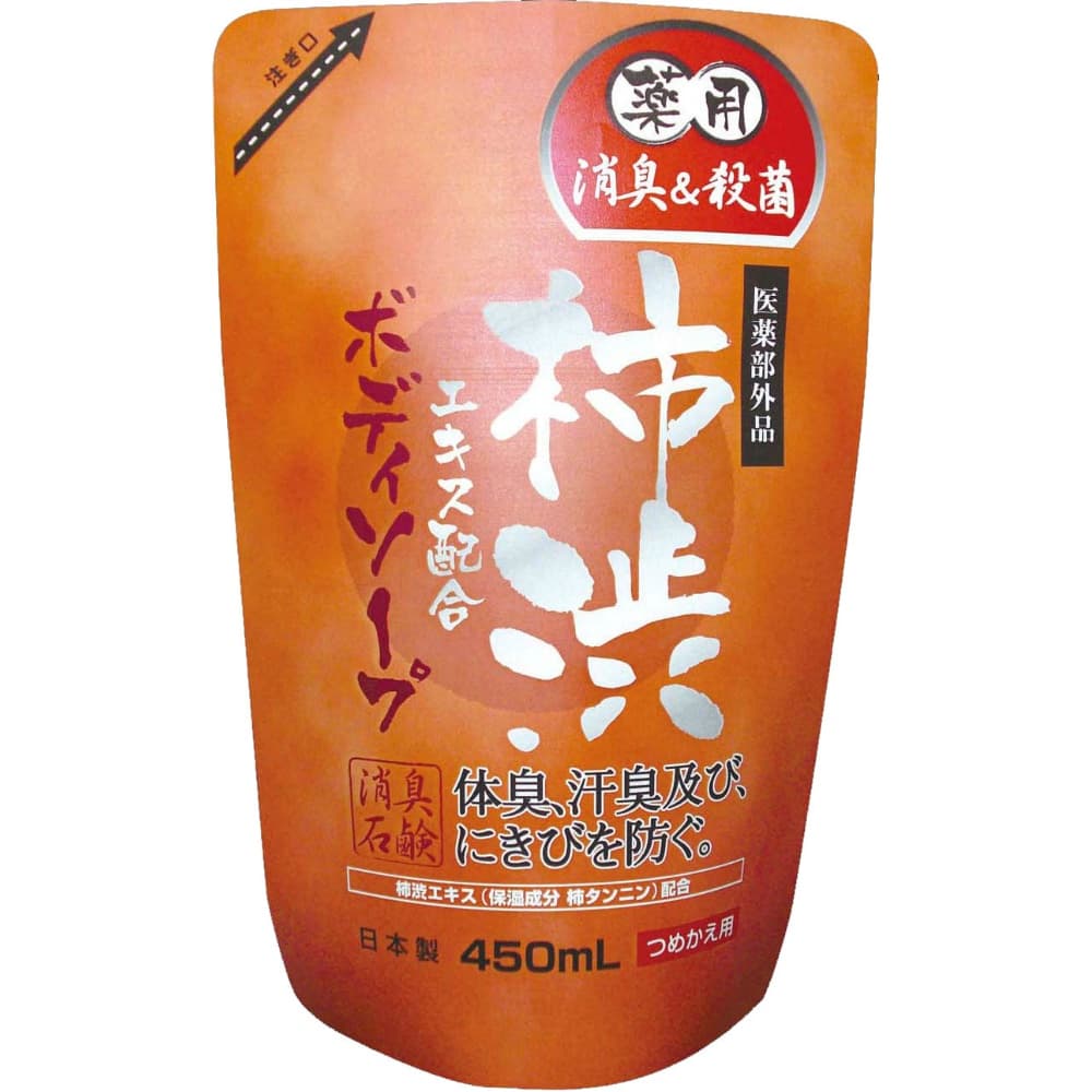 Max Medicated Persimmon Extract Body Soap Refill 1/16 – Sumotori.Trade