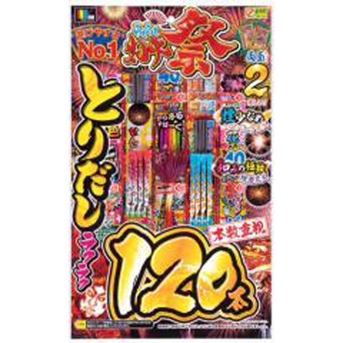 Inagakiya Easy Fireworks Festival LL 1/40 – Sumotori.Trade