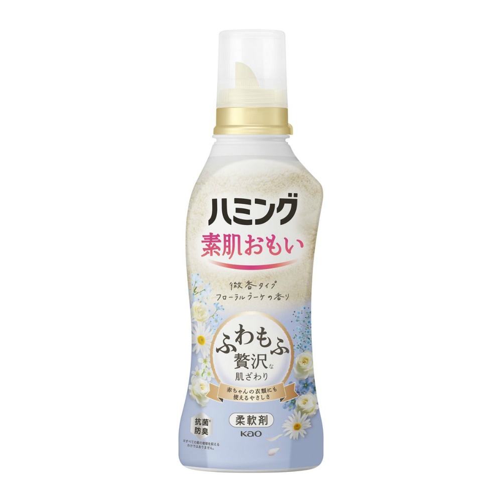 Humming Floral Bouquet Scent (bottle) 1/12 – Sumotori.Trade