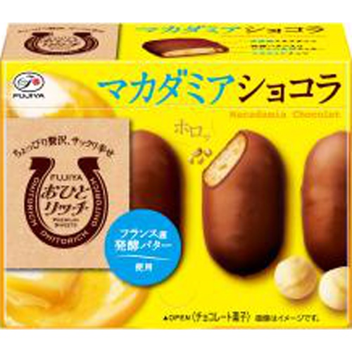 Fujiya Ohitorich Macadamia Chocolate 70g 1/60 – Sumotori.Trade