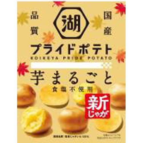 Koikeya PRIDE Whole Potatoes, Salt-Free, 55g 1/12 – Sumotori.Trade