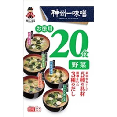 Shinshuichi Value Pack 20 Meals Vegetables 1/24 – Sumotori.Trade