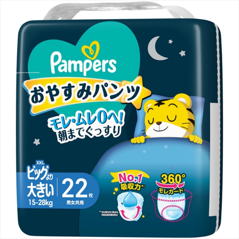 Pampers Sleep Pants Super Jumbo Super Jumbo 1/4 – Sumotori.Trade