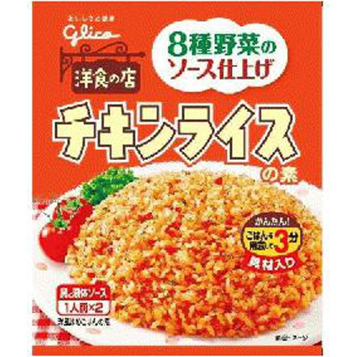 Glico Chicken Rice Seasoning 1/80 – Sumotori.Trade