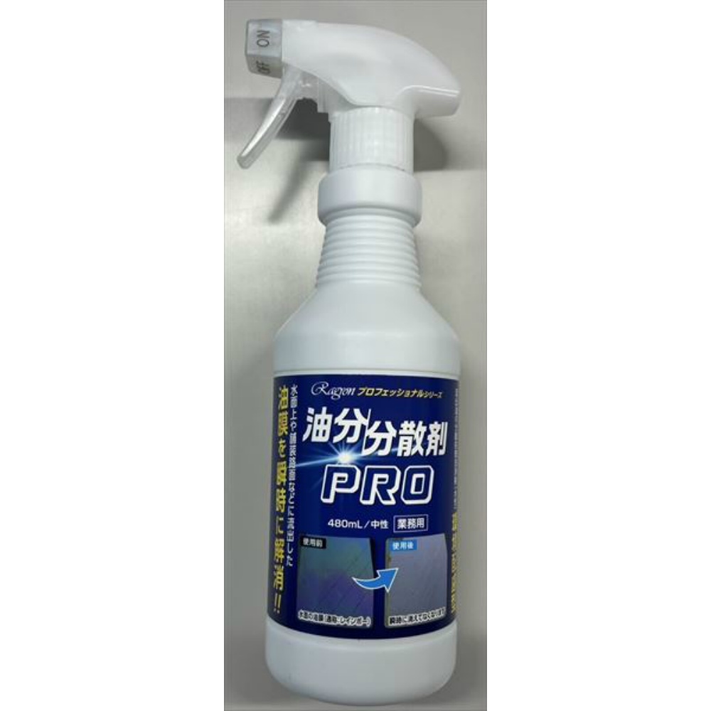 Oil Dispersant PRO 1/20 – Sumotori.Trade