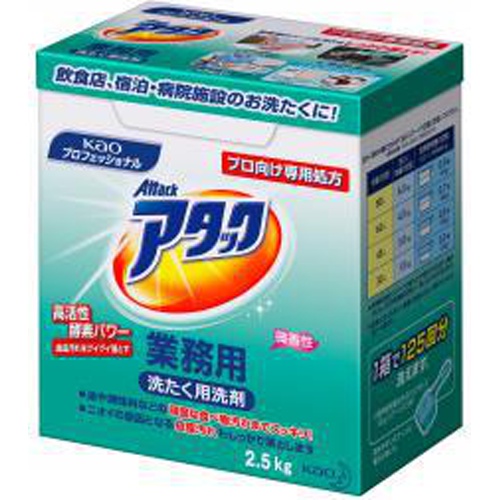 Kao Attack Powder 2.5kg 1/6 – Sumotori.Trade